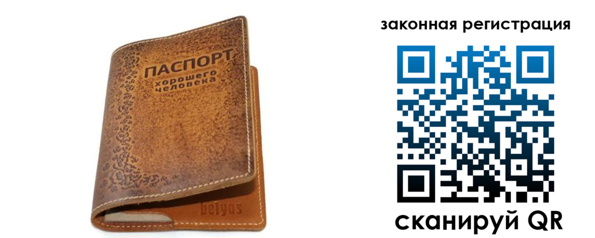 где прописаться в Челябинской области