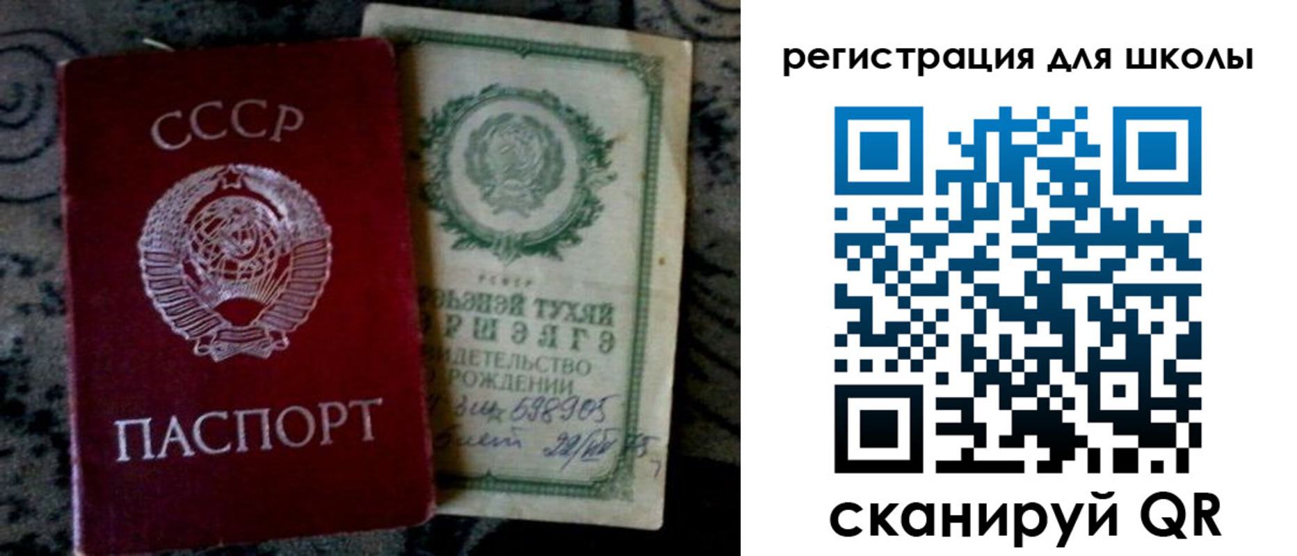 регистрация для дет. сада в Челябинской области