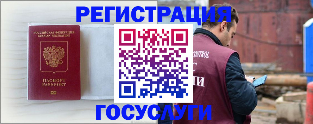 найти адрес прописки в Челябинской области